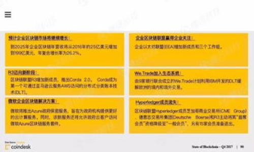    如何安全地恢复未备份的狗狗币钱包  / 
 guanjianci  狗狗币钱包, 恢复钱包, 钱包备份, 加密货币安全  /guanjianci 

 在这个数字货币迅速发展的时代，狗狗币（Dogecoin）作为一款受欢迎的加密货币，其钱包的安全性和恢复能力成为用户关注的焦点。然而，许多用户在使用狗狗币钱包的过程中，可能会遇到未备份钱包的困境，这让他们非常担忧自己的资产安全。本文将深入探讨如何恢复未备份的狗狗币钱包，同时提供一些最佳实践，以保护您的资产不受损失。

 加密货币钱包用于存储私钥，私钥是访问和管理数字货币的关键。如果您没有备份钱包，在遇到设备丢失、损坏或意外删减等情况时，恢复钱包将变得极其复杂。本篇文章将分别讨论如何通过各种方法恢复未备份的狗狗币钱包，并为用户提供相关问题的解答。

 狗狗币钱包的类型与特点 
 狗狗币钱包主要分为几种类型：热钱包、冷钱包、软件钱包和硬件钱包。
 - 热钱包：通常是在线的钱包，方便快捷，适合频繁交易用户，但安全性较低，容易受到黑客攻击。
 - 冷钱包：脱机存储非常安全，适合长期持有资产，但使用不够便利。
 - 软件钱包：安装在电脑或手机上的钱包，安全性取决于终端设备的保护措施。
 - 硬件钱包：专门用于存储私钥的物理设备，安全性极高，适合长期保存大额资产。

 为什么备份狗狗币钱包如此重要？ 
 备份狗狗币钱包的意义在于确保用户在意外情况下仍能访问和恢复自己的资产。具体而言，备份可以防止丢失私钥导致的资金损失。此外，备份也能帮助用户在电脑故障、病毒攻击等情况下不失去资产。

 如何恢复未备份的狗狗币钱包？ 
 恢复未备份的狗狗币钱包是一项挑战，然而可以尝试以下几种方法：
 1. 找回钱包文件：检查计算机或移动设备可能存储的钱包文件、数据夹，如果是使用软件钱包存储依赖于本地数据，或许能找到源码备份文件。
 2. 恢复助记词：有些钱包会提供助记词功能，使用这些助记词可以尝试恢复钱包。检查您是否在注册时保存了这些信息。
 3. 联系钱包服务提供商：如果您使用的是第三方平台钱包，可以联系服务提供商寻求帮助，有些平台会提供一定的恢复机制。
 4. 使用数据恢复工具：如果误删除了钱包文件，可以尝试利用数据恢复软件恢复丢失的数据。然而，此方法不是百分之百保证成功。

 维护狗狗币钱包的安全性 
 一旦成功恢复钱包，确保您的狗狗币钱包安全至关重要。以下是一些建议：
 - 定期备份钱包：记得定期备份，并将备份文件保存在安全的地方，避免只依赖一份文件。
 - 使用硬件钱包存储：如果持有大量狗狗币，建议使用硬件钱包，以增强安全性。
 - 避免使用公共网络：在手机或计算机上使用钱包时，尽量避免使用公共网络，确保设备安全。
 - 启用双因素认证：如果钱包服务提供商支持双因素认证，请务必启用它，以进行额外的保护。

 可能的相关问题 
 以下是与狗狗币钱包未备份相关的几个问题：

 1. 什么是狗狗币钱包？ 
 狗狗币钱包是用于存储、发送和接收狗狗币的重要工具。在狗狗币交易中，钱包的主要功能就是管理用户的私钥，通过私钥来控制和使用狗狗币。狗狗币钱包有多种类型，包括热钱包和冷钱包，用户可以根据个人需求选择合适的类型。热钱包提供了便捷的交易体验，但安全性较低；而冷钱包虽然使用上较为不便，但则能提供更加稳固的安全保障。无论是哪种类型的钱包，用户都必须妥善保管私钥或助记词，以免造成资产损失。

 2. 我该如何创建狗狗币钱包的备份？ 
 创建狗狗币钱包的备份是一个简单但却至关重要的步骤。用户可以通过以下几种方式进行备份：
 - 导出私钥：许多狗狗币钱包都提供导出私钥的功能，可以将私钥保存在安全的地方，避免丢失。
 - 创建助记词备份：在创建钱包时，系统会生成一组助记词，确保将这组助记词安全保存，以便在需要恢复钱包时使用。
 - 使用文件备份：某些钱包存储在本地设备上的重要文件，请确保定期备份这些文件，并复制到外部硬盘或云存储服务。
 备份的关键是要确保文件和信息存储在安全、不易丢失的位置，并针对潜在的硬件故障、病毒攻击等问题进行防护。

 3. 如果狗狗币钱包私钥丢失，我该怎么办？ 
 遗失私钥会使用户无法访问钱包中的狗狗和其他加密资产。一般情况下，可以尝试若干方法：
 - 数据恢复服务：如果用户无法找回私钥，可能需要寻求专业的数据恢复服务，通过商业软件恢复重要数据。
 - 询问钱包服务提供商：如果使用的是第三方钱包平台，联系服务提供商询问可能的恢复方案，少数平台可提供支持。
 - 权衡资产损失：如果确实无法恢复私钥，用户可能需要接受该资产永久丢失的风险，建议在未来要加强安全意识，提高备份及保护的知识。

 4. 数字货币资产的安全措施有哪些？ 
 增加数字货币资产的安全性是用户必须关注的问题，以下是一些有效的安全措施：
 - 使用硬件钱包存储私钥：硬件钱包专为密钥存储而设计，是最安全的方式。
 - 定期更换密码：改换密码并保证密码强度能避免暴露的风险，建议使用复杂、难以猜测的密码。
 - 保持钱包软件的更新：钱包软件如过期或未更新，容易被攻击者利用，需定期检查更新。
 - 启用多重身份认证：通过添加额外的身份验证环节来增加钱包安全性，应尽量启用。

 5. 恶意软件如何影响狗狗币钱包的安全性？ 
 恶意软件可通过多种方式影响狗狗币钱包的安全性：
 - 键盘记录器：这些恶意软件在用户输入密码或私钥时进行记录，导致账户被黑客入侵。
 - 无形窃取：某些恶意软件暗中影响系统，可能使用户在无意间暴露关键信息。
 - 虚假应用：一些冒充钱包的应用可能会对用户手机或计算机进行攻击，收集用户的私钥或助记短语。
 综上所述，用户在使用虚拟货币时应深入了解数字资产的安全保障及备份事宜，避免因基础知识不足而造成资产损失，提高安全意识至关重要。