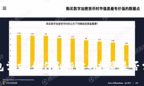 比特币的冷钱包需求:如何判断你的投资是否需要冷钱包保护