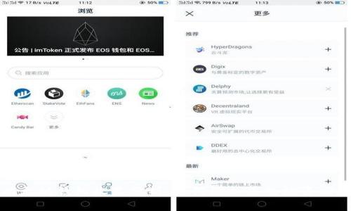 以太坊钱包收益分析:如何增加您的投资回报