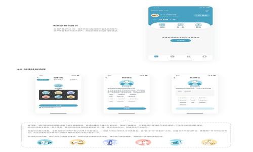 探秘TP钱包:资金池的添加对数字资产管理的影响