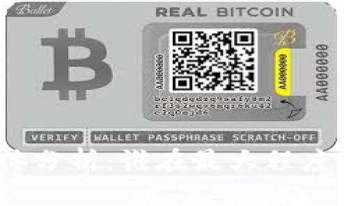 tpWallet用户群体分析:谁在最大程度上使用tpWallet?
