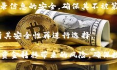 iaotitpWallet授权后的资金安