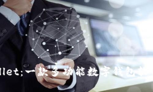 深入解析tpWallet:一款多功能数字钱包软件的使用与优势