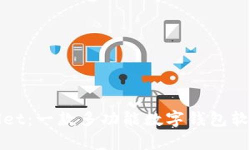 深入解析tpWallet:一款多功能数字钱包软件的使用与优势