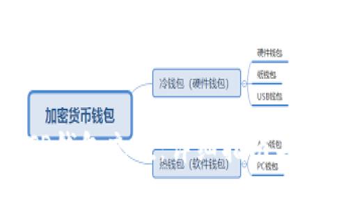 如何为TP钱包充值:详细指南与操作步骤