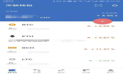 详解数字货币钱包类型及其优缺点