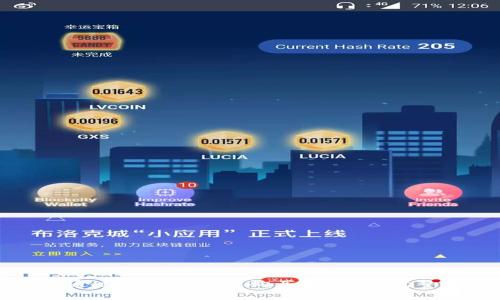 如何通过以太坊钱包购买矿工费:完整指南