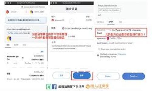 以太坊官方冷钱包详解:安全储存与使用指南