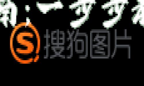 tpWallet助记词重置指南:一步步教你如何安全地重新填写