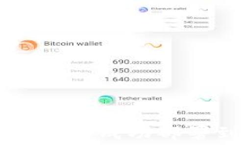 区块链钱包如何成功部署到微信平台