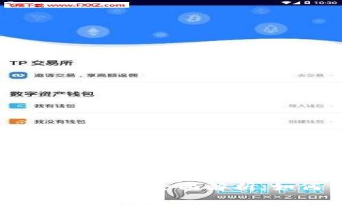 华为钱包数字货币安全性全面解析:如何保护你的资产?