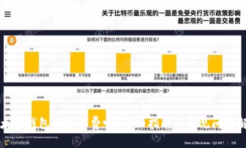 以太坊钱包创建收费吗?详细指南与常见问题解答