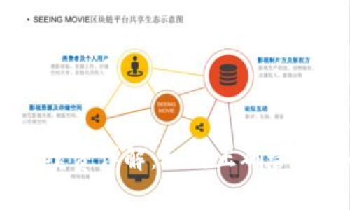 币安TP钱包手续费详解:如何正确管理您的数字资产