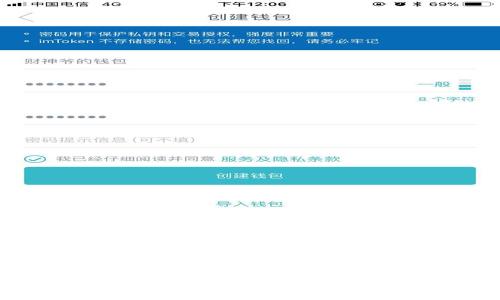 如何下载tpWallet安卓版App:详细指南与注意事项