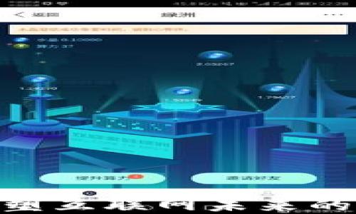 Web3愿景:重塑互联网未来的去中心化革命