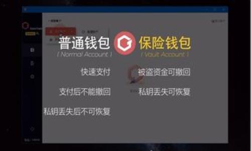 以太坊钱包记忆技巧:安全存储与管理方法全解析