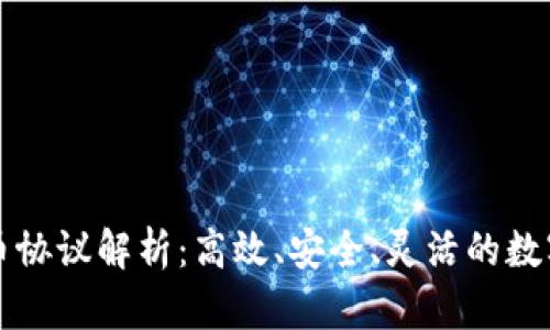 以太坊钱包代币协议解析:高效、安全、灵活的数字资产管理方案