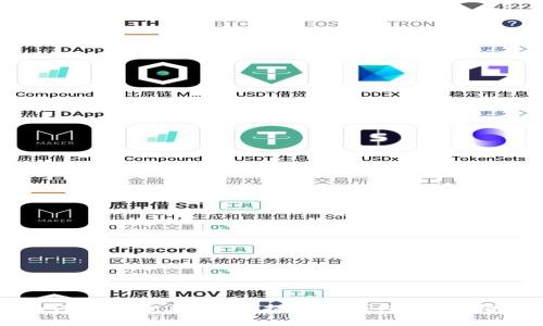 如何将火币上的FIL提到TP钱包:详尽指南