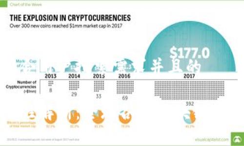 思考一个符合用户搜索需求并且的
区块链合法性解析:全球各国区块链法律政策全景