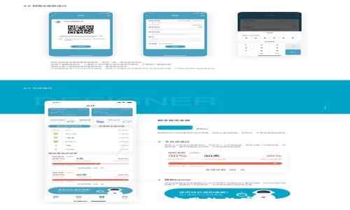 区块链钱包APP:安全、便捷、实用的数字资产存储解决方案