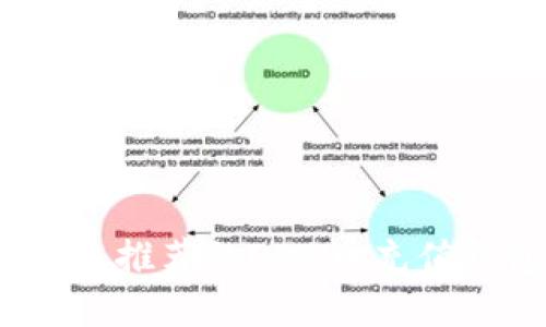 2023年最推荐的OKB币充值钱包详解