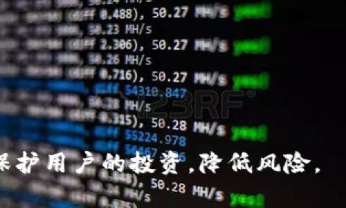 tiaotiUSDT钱包使用指南：如何安全存储和交易USDT/tiaoti
USDT, 钱包, 加密货币, 安全存储/guanjianci

在当今数字货币快速发展的时代，USDT（Tether）作为一种稳定币，越来越受到关注。USDT是一种与法定货币（如美元）挂钩的加密货币，使得其在波动较大的加密市场中具有相对的稳定性。这使得很多投资者和交易者愿意使用USDT进行交易和储存。然而，如何安全地存储和使用USDT也是一个用户需要关注的重要问题。本文将详细介绍USDT钱包的使用方方面面，并解答与USDT相关的常见问题。

一、什么是USDT钱包？
USDT钱包是一个用于存储、接收和发送USDT的数字钱包。它不仅可以存储USDT，还可以进行各种加密货币的交易。USDT钱包可以分为热钱包和冷钱包两种类型。

热钱包是连接到互联网的在线钱包，虽然使用方便，但安全性相对较低，容易受到黑客攻击。冷钱包则是离线存储方式，安全性更高，适用于长期保存数字货币。用户可以根据自己的需求和使用频率选择合适的USDT钱包。

二、如何选择适合的USDT钱包？
选择适合自己的USDT钱包需要考虑多个因素，包括安全性、易用性、支持的功能以及用户的使用需求。以下是选择时需要注意的几个要点：

ul
listrong安全性：/strong选择声誉良好的钱包供应商，确保钱包中提供多重身份验证和其他安全措施。/li
listrong用户友好性：/strong界面简洁、容易上手是用户选择钱包的重要标准。/li
listrong支持的加密货币：/strong有些钱包只支持某些币种，选择支持USDT及其他需要用到的币种的钱包更为合适。/li
listrong社区支持：/strong选择那些有活跃社区和良好支持的项目，以确保在遇到问题时能得到及时帮助。/li
/ul

三、USDT钱包的使用步骤
使用USDT钱包的步骤相对简单。一般而言，用户需要按照以下步骤进行操作：

ol
listrong下载钱包：/strong根据所选的钱包类型，下载相应的应用程序或访问网站。/li
listrong注册账户：/strong按照提示创建账户，输入必要的个人信息并设置强密码。/li
listrong启用安全设置：/strong根据钱包的要求，启用双因素身份验证等安全措施。/li
listrong存入USDT：/strong将USDT转入钱包，可以通过交易所或其他钱包转账。/li
listrong使用USDT：/strong可以与其他用户进行交易、转账或使用智能合约等功能。/li
/ol

四、USDT钱包的安全性
在使用USDT钱包时，安全性是最重要的考虑因素之一。以下是确保USDT钱包安全的一些建议：

ul
listrong保密私钥：/strong用户必须妥善保管自己的私钥，任何人获取了用户的私钥就可以控制用户的资金。/li
listrong定期更新：/strong定期关注钱包的更新与安全公告，及时更新应用程序以修复安全漏洞。/li
listrong使用冷钱包：/strong对于大额资产，建议使用冷钱包进行存储，避免在线黑客攻击。/li
listrong保持警惕：/strong多加小心网络钓鱼和其它欺诈手段，不随意点击不明链接。/li
/ul

五、如何转移USDT至其他钱包？
转移USDT至其他钱包步骤简单，跟随以下步骤即可：

ol
listrong登录钱包：/strong通过输入用户名和密码登录你的USDT钱包。/li
listrong选择转账选项：/strong在钱包界面选择“发送”或“转账”功能。/li
listrong输入接收方地址：/strong确保输入正确的USDT钱包地址，以免资金损失。/li
listrong输入转账金额：/strong选择希望转账的USDT数量。/li
listrong确认转账：/strong确认所有信息无误后，提交转账请求，通常需要输入短信验证码或使用其他安全措施进行确认。/li
/ol

六、常见问题解答

问题一：USDT钱包有哪些类型？
USDT钱包主要分为热钱包和冷钱包。

strong热钱包：/strong热钱包是在线钱包，可以快速方便地访问和交易USDT和其他加密货币。其安全性低，容易受到黑客攻击，适合日常交易。

strong冷钱包：/strong冷钱包是一种离线钱包，通常以硬件设备的形式存在。冷钱包逐步散布的优势在于能有效避免在线攻击，适合长期投资和保存大量USDT的用户。

问题二：怎么样能确保USDT的安全性？
要确保USDT的安全性，可以遵循以下策略：

ul
listrong加强安全措施：/strong使用多因素认证，并定期更换密码。/li
listrong备份钱包：/strong备份数字资产信息，并将其保存在安全的位置。/li
listrong注意网络安全：/strong避免在公用Wi-Fi下进行交易，确保计算机和网络安全。/li
listrong小心钓鱼网站：/strong确保访问的是官方钱包网站或应用，不轻信邮件或信息中的链接。/li
/ul

问题三：如何解决USDT转账失败问题？
USDT转账失败可以由很多原因引起，以下是常见问题及解决方案：

ul
listrong地址错误：/strong确保转账的地址无误，进行核对。/li
listrong网络拥堵：/strong在繁忙时段，网络可能会拥堵，可稍后再尝试转账。/li
listrong资金不足：/strong确保账户中有足够的USDT以应对转账及网络手续费。/li
listrong钱包维护：/strong若钱包正在进行维护，无法进行交易，请耐心等待。/li
/ul

问题四：USDT和其他加密货币有什么区别？
USDT和其他加密货币的主要区别在于其稳定性。USDT是一种稳定币，其价值与美元等法定货币相挂钩，因此其价格波动性较小。相比之下，比特币、以太坊等加密货币由于市场供求和其他因素，价格波动更大，更具投资风险。

USDT的优点在于交易便利性，尤其是在加密市场中，用户可以在不离开加密货币生态的情况下，将其作为交易手段，提高资金流动性。需要注意的是，尽管USDT较为稳定，但仍然存在风险，因此在投资和交易时应谨慎。

问题五：如何找到适合自己的USDT钱包？
寻找适合自己的USDT钱包可以从以下几个方面进行考量：

ul
listrong用户需求：/strong考虑个人的使用习惯，是否需要频繁交易、长期存储等，选择合适的钱包类型。/li
listrong钱包评估：/strong参阅用户评价、专业评测和社区反馈，了解钱包的实际使用情况。/li
listrong试用测试：/strong选择提供较多功能和良好用户体验的钱包，下载后进行实际操作，测试其易用性和响应速度。/li
listrong关注更新：/strong确保所选钱包有持续的技术更新和安全维护。/li
/ul

总结而言，USDT作为一种流行的稳定币，其使用和安全存储问题较为重要，掌握相关知识和技能，能够帮助用户更好地进行交易和投资。选择合适的USDT钱包，并做好安全措施，能有效保护用户的投资，降低风险。