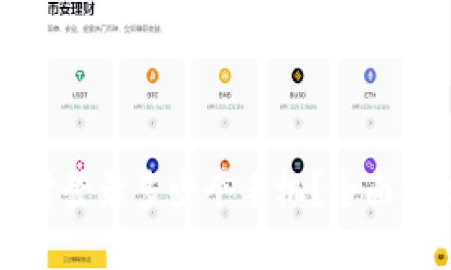 TP钱包可以同时登录多少个手机?全面解析与使用技巧