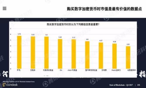 如何选择适合您的TP钱包套餐及激活码购买指南