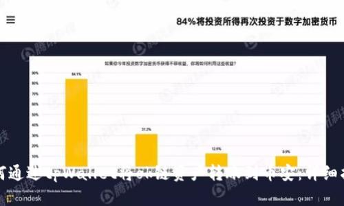 如何通过tpWallet将ok链资产转账到币安:详细指南