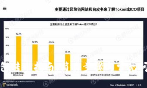 : TP钱包转账指南:简易步骤与常见问题解析