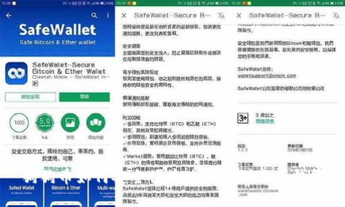 狗狗币如何安全便捷地转移到欧易钱包