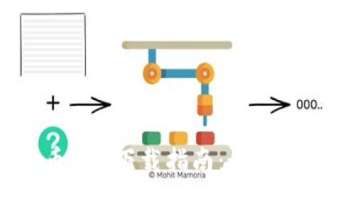 2023年数字货币APP下载指南:如何选择与安全性分析