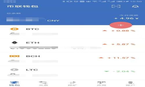 TP钱包是否会受到公安局监控?深入解析与安全隐私的思考