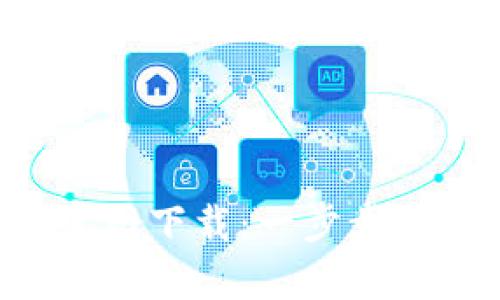 2022最新版tpWallet官网下载:一步步教你安全下载与使用指南
