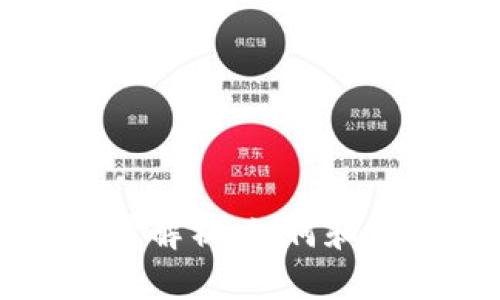比特币钱包数据量解析:如何和管理您的数字资产