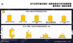 冷钱包怎么接收比特币：