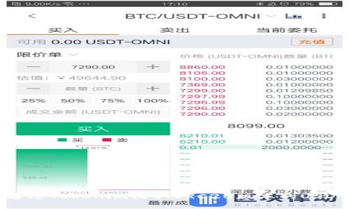 如何通过Tokenim收取ERC20版本的USDT详解