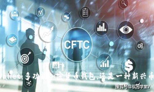 tpWallet:多功能加密货币钱包,还是一种新兴币种?