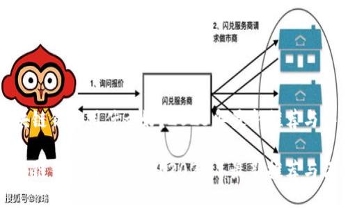 区块链钱包用什么好?2023年最新推荐与评测
区块链钱包用什么好?2023年最新推荐与评测