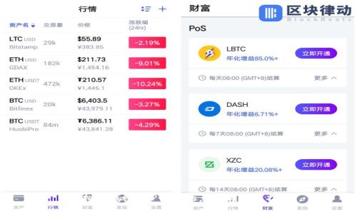 虚拟币钱包APP图标的意义与识别指南