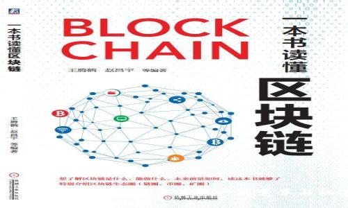 蔡文胜谈Web3:未来互联网的变革与机遇