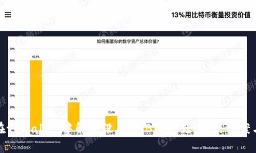 如何在tpWallet中解决没有BNB的问题:解决方案与技巧