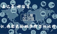 比特币钱包最早叫什么？